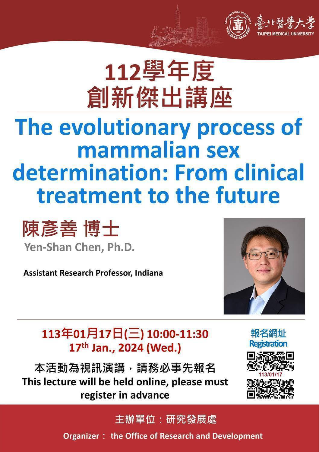 2024.01.17 (W3) 2024 Innovative Excellence Lecture: The evolutionary  process of mammalian sex determination: From clinical treatment to the  future - International Ph.D. Program in Gerontology and Long-Term Care